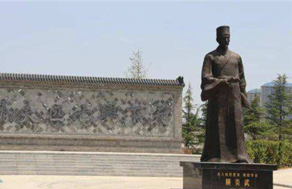 清代学术开山之祖:顾炎武思想的现实意义