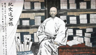 清代大学士纪晓岚生平简介 纪晓岚的科举考试是怎样的?