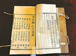 唐伯虎正是意气风发之时，却横遭大祸仕途破灭！