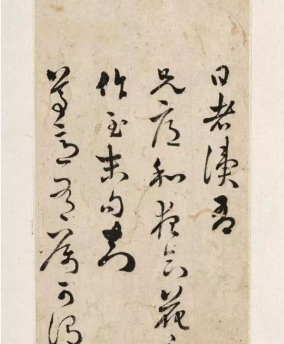 黎简：诗书画兼精,个性狂狷僻介,自称"狂简"。