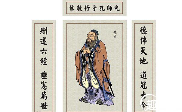 孔子的理想国：一生仕途毁于理想主义