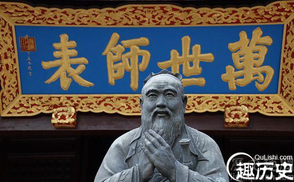 孔子的理想国：一生仕途毁于理想主义