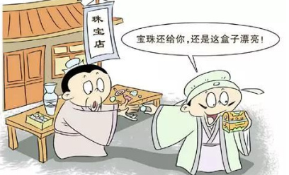 关于买椟还珠出自哪个历史典故？它的出处是什么？