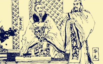 成语&ldquo;鞭长莫及&rdquo;的原意是什么？出处又是哪里？