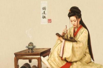 成语&ldquo;道韫咏絮&rdquo;出自哪里？又有什么典故呢？