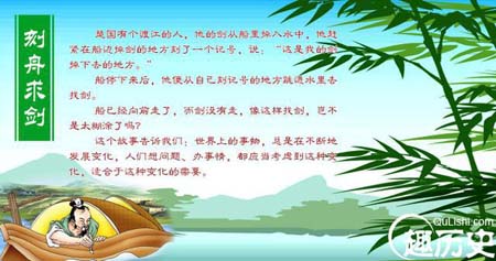 这八个日常成语 相信大部分中国人都理解错了！