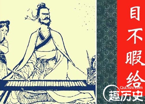成语日不暇给的由来 日不暇给的主人公是谁？