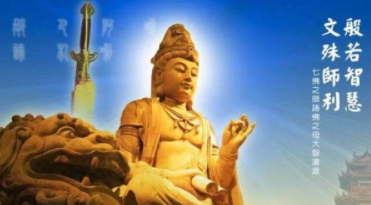 在中国佛教中哪几个菩萨最有名？普贤菩萨是干什么的？