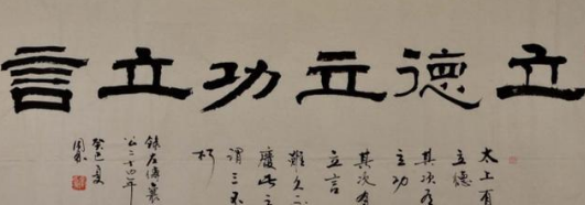 王阳明的心学是怎么样的？能带给我们什么启发？