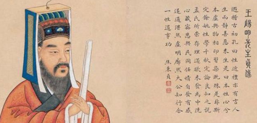 王阳明的心学是怎么样的？能带给我们什么启发？