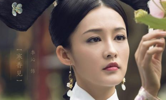 中国皇帝是怎么临幸嫔妃的？顺序有什么讲究？