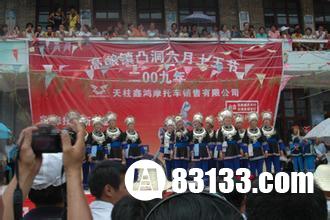 走进广西土王节  揭秘土王节的来历传说和习俗