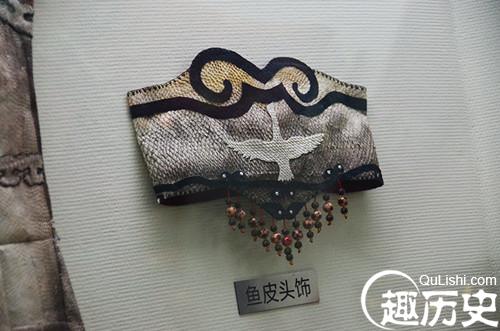 赫哲族非遗保护项目 赫哲族的鱼皮服饰工艺简介