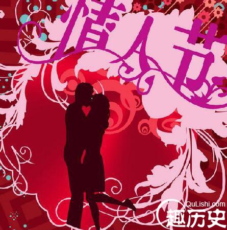 西方情人节来历 西方情人节的传说和发展