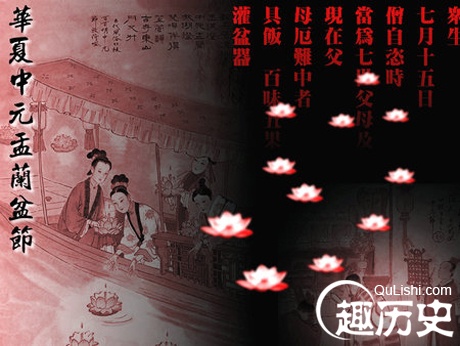 中元节简介 揭秘中国传统节日盂兰盆节介绍