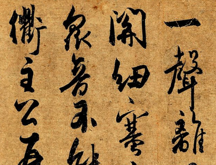 如何评价杜牧的书法作品《张好好诗》？