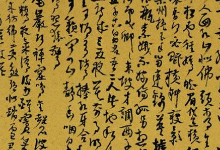 西汉辞赋家扬雄：《长杨赋》作品赏析