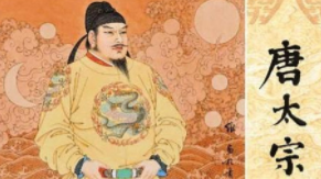 西游记中观音下凡时，李世民为何不拜呢？