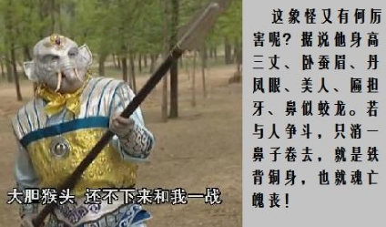 狮驼岭上妖怪横行，为何如来不肯出手救狮驼国？