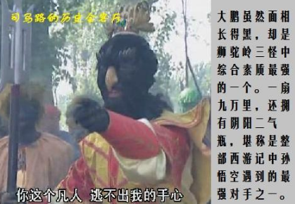 狮驼岭上妖怪横行，为何如来不肯出手救狮驼国？