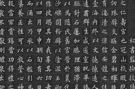 《九成宫醴泉铭》是谁写的？《九成宫醴泉铭》写了什么？
