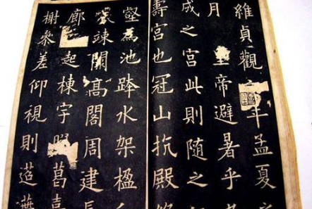 《九成宫醴泉铭》是谁写的？《九成宫醴泉铭》写了什么？