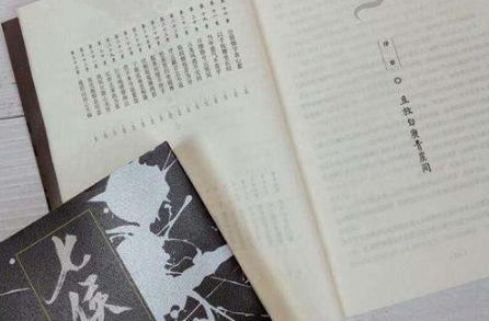 《七侯笔录》是神话故事吗?《七侯笔录》讲了什么?