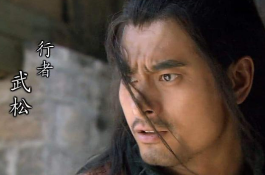 文武双全的武松一生无败绩,躲过了潘金莲却没躲过她?