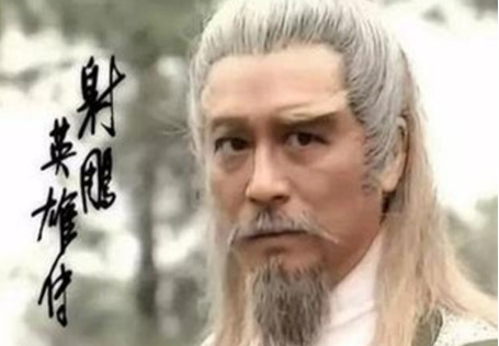 同样都是天下五绝 为什么欧阳锋会痴迷九阳真经呢