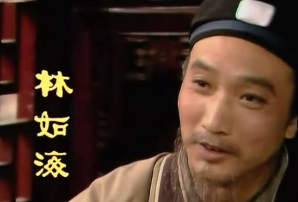 古典小说《红楼梦》中林如海简介