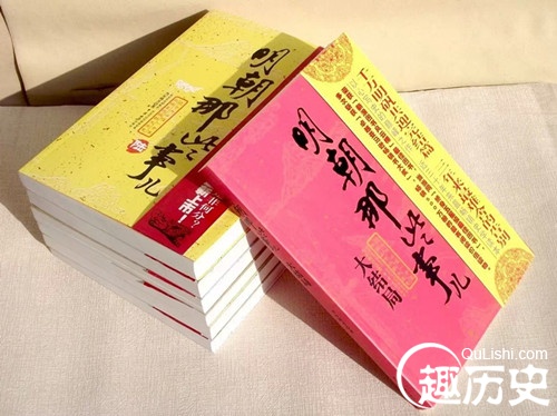 《明朝那些事儿》24句至理名言 精辟到无可辩驳！
