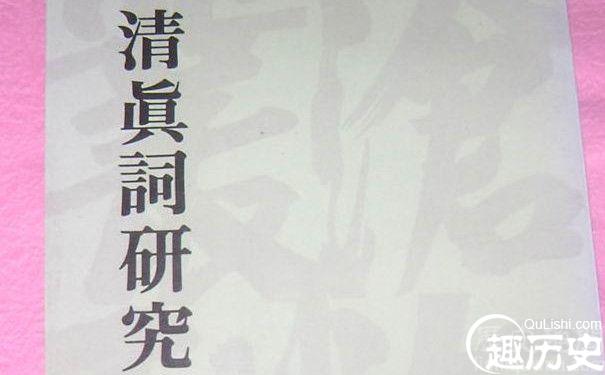 周邦彦荔枝香近表达了什么