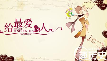 情人节的浪漫诗句 四十六句情人节最浪漫的诗句