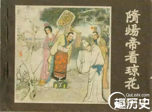 隋炀帝杨广诗词欣赏：隋炀帝其实写得一手好诗！