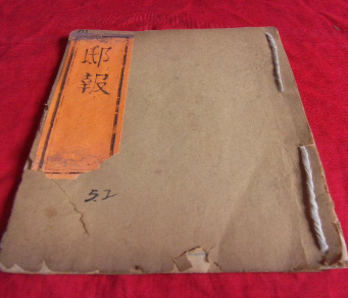 《万历邸钞》：明朝万历年间邸报的汇抄，为后世提供了丰富的一手史料