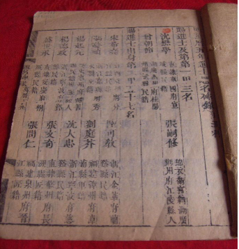 《万历邸钞》：明朝万历年间邸报的汇抄，为后世提供了丰富的一手史料