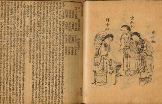 《醒世姻缘传》：十七世纪的写实小说，描绘出明末中下层市民之骨髓