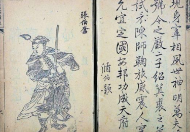 《荡寇志》和《水浒传》有什么关系？《荡寇志》中梁山好汉的结局是什么？