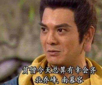 鸠摩智一个反面人物，却为藏传佛教的发展壮大，立下了不可磨灭的巨大贡献